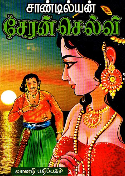 velamma comics free pdf download|velamma ep 14 download.